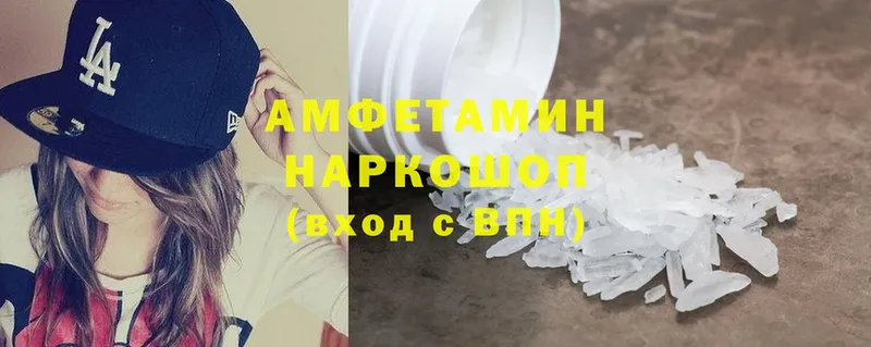 Amphetamine Premium  Райчихинск 